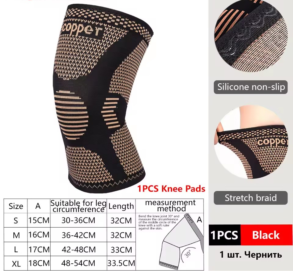 Knee Brace by Uphorea